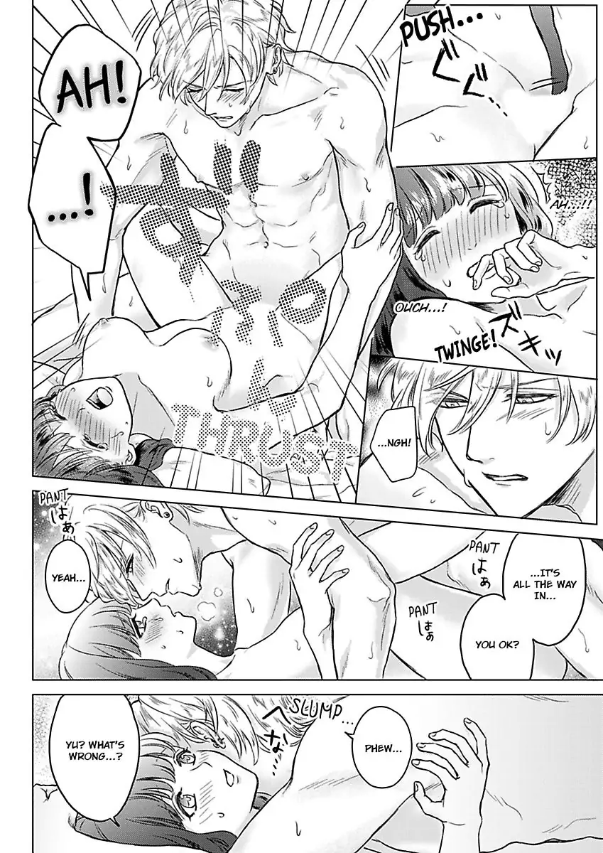 Kasanete Nurashite Torokeru Kuchibiru Charisma Danshino Midarana Makejutsu Chapter 4 - page 22