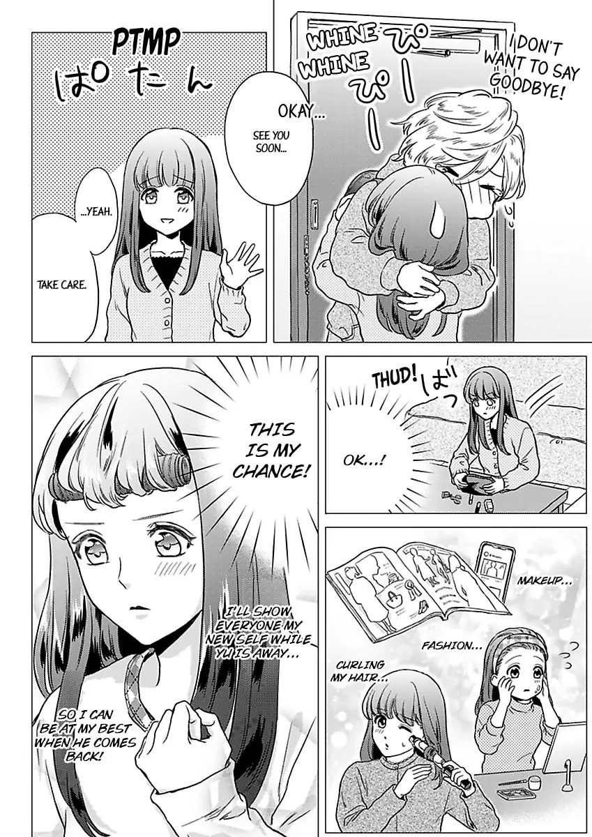 Kasanete Nurashite Torokeru Kuchibiru Charisma Danshino Midarana Makejutsu Chapter 4 - page 4