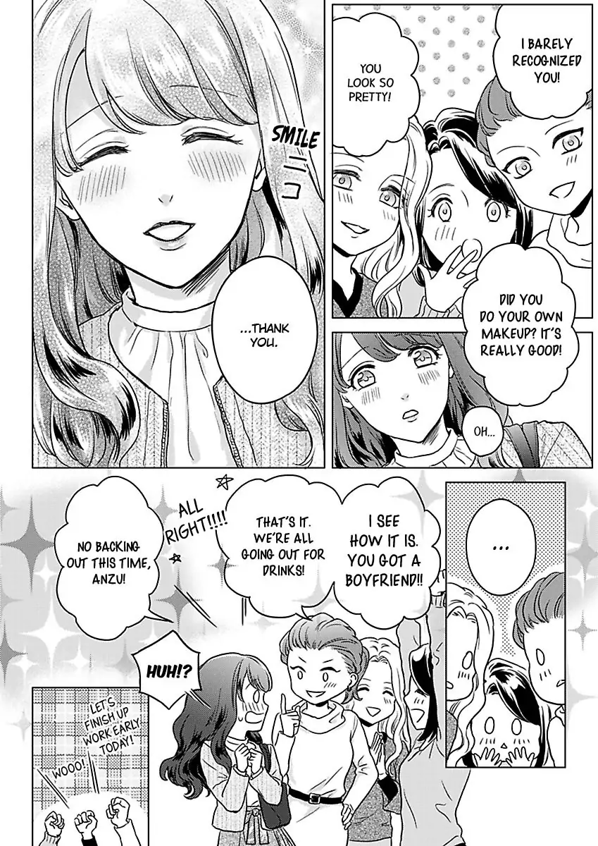 Kasanete Nurashite Torokeru Kuchibiru Charisma Danshino Midarana Makejutsu Chapter 4 - page 6