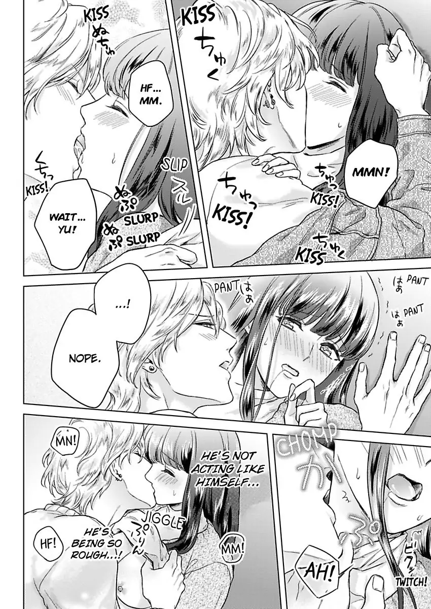 Kasanete Nurashite Torokeru Kuchibiru Charisma Danshino Midarana Makejutsu Chapter 5 - page 16