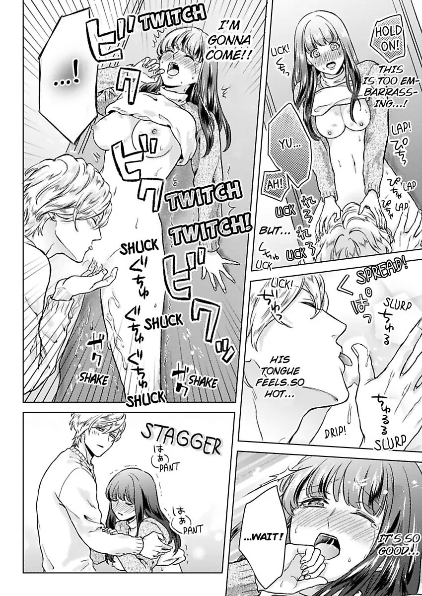 Kasanete Nurashite Torokeru Kuchibiru Charisma Danshino Midarana Makejutsu Chapter 5 - page 20