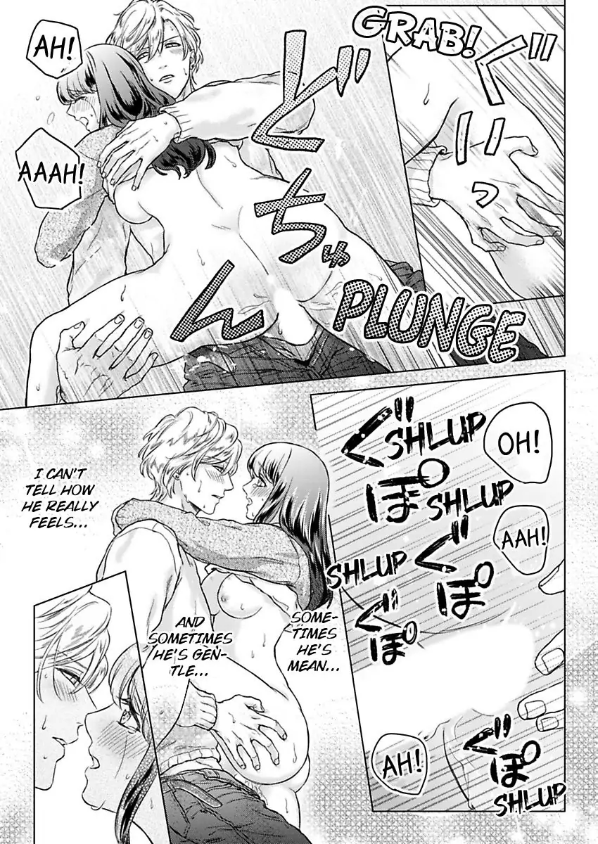 Kasanete Nurashite Torokeru Kuchibiru Charisma Danshino Midarana Makejutsu Chapter 5 - page 25