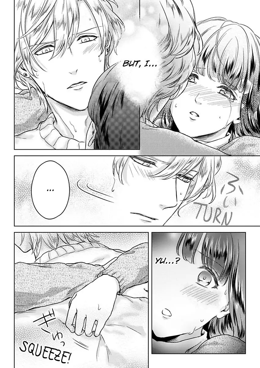 Kasanete Nurashite Torokeru Kuchibiru Charisma Danshino Midarana Makejutsu Chapter 5 - page 26