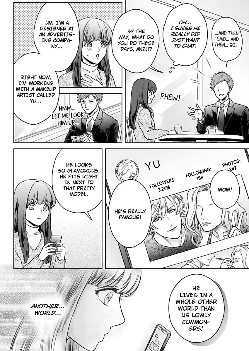 Kasanete Nurashite Torokeru Kuchibiru Charisma Danshino Midarana Makejutsu Chapter 5 - page 4