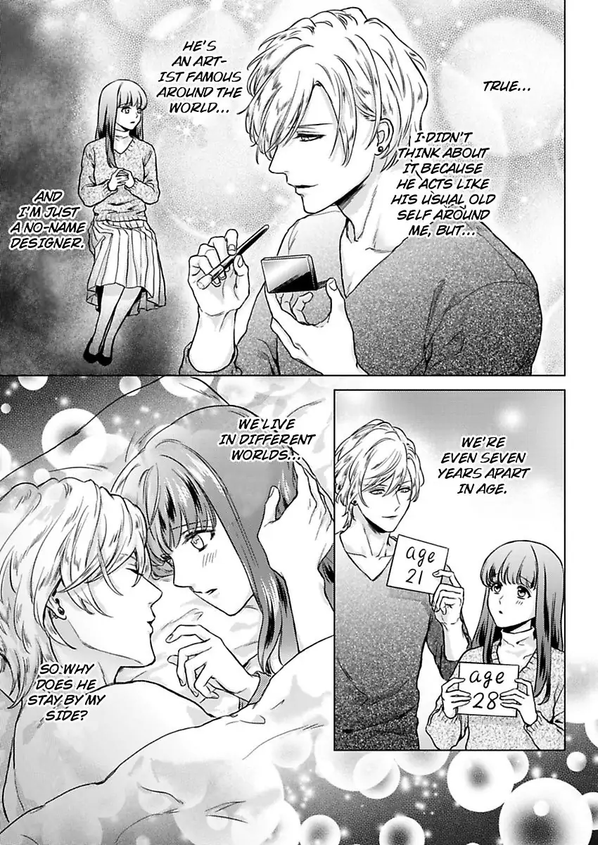 Kasanete Nurashite Torokeru Kuchibiru Charisma Danshino Midarana Makejutsu Chapter 5 - page 5