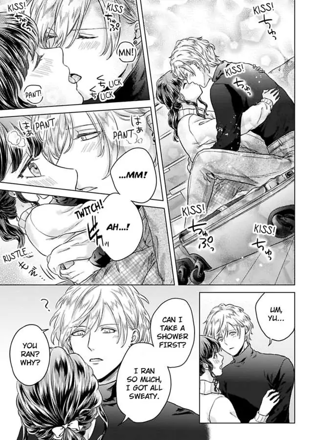 Kasanete Nurashite Torokeru Kuchibiru Charisma Danshino Midarana Makejutsu Chapter 7 - page 11