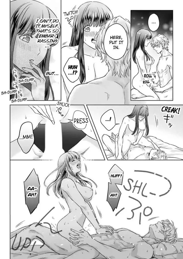 Kasanete Nurashite Torokeru Kuchibiru Charisma Danshino Midarana Makejutsu Chapter 7 - page 16