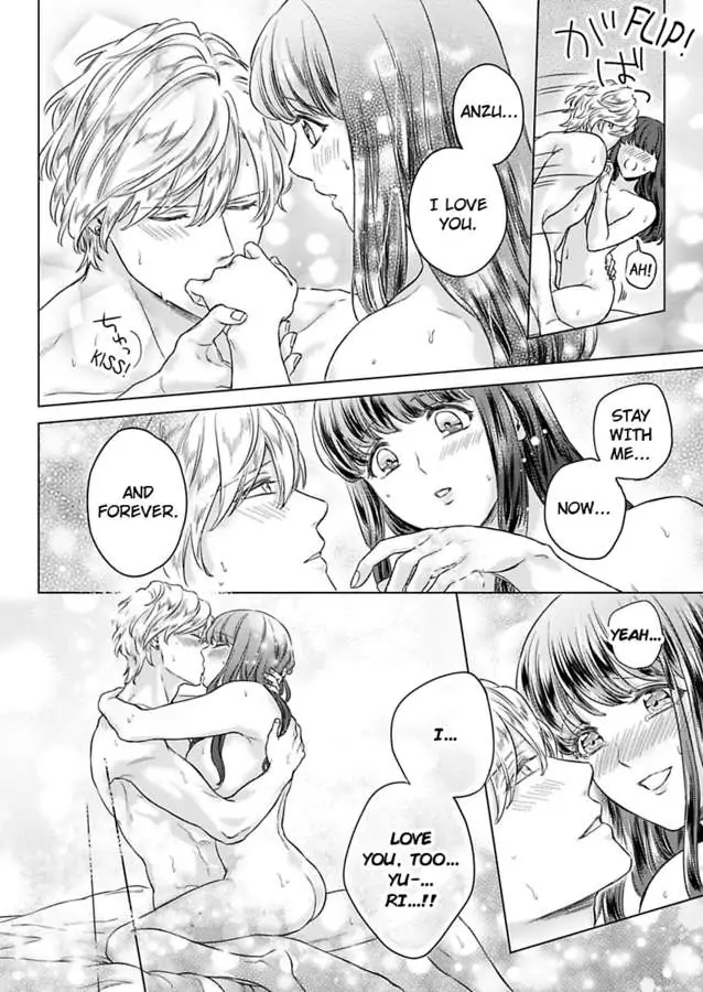 Kasanete Nurashite Torokeru Kuchibiru Charisma Danshino Midarana Makejutsu Chapter 7 - page 20