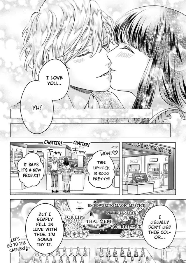 Kasanete Nurashite Torokeru Kuchibiru Charisma Danshino Midarana Makejutsu Chapter 7 - page 26