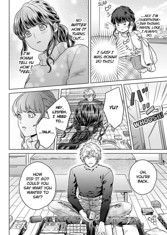 Kasanete Nurashite Torokeru Kuchibiru Charisma Danshino Midarana Makejutsu Chapter 7 - page 4