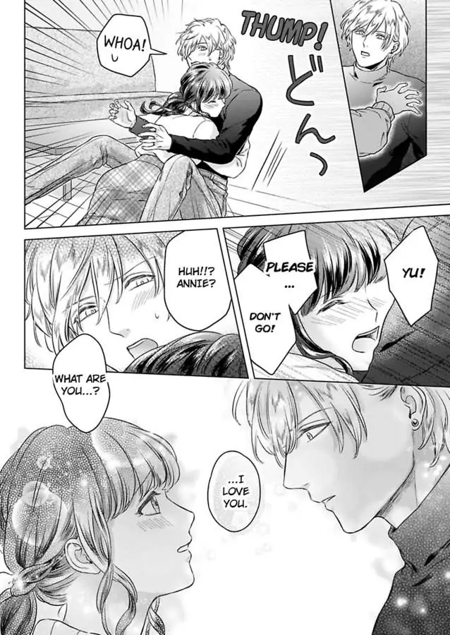 Kasanete Nurashite Torokeru Kuchibiru Charisma Danshino Midarana Makejutsu Chapter 7 - page 6