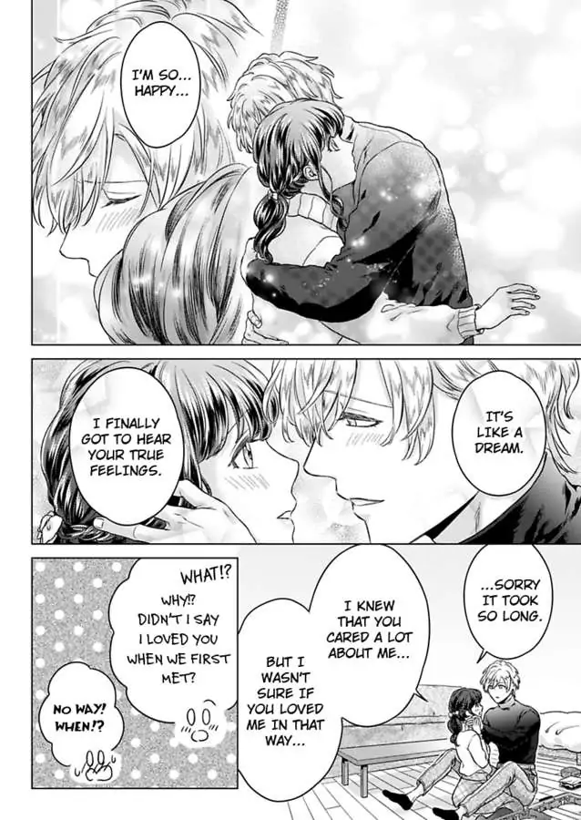 Kasanete Nurashite Torokeru Kuchibiru Charisma Danshino Midarana Makejutsu Chapter 7 - page 8