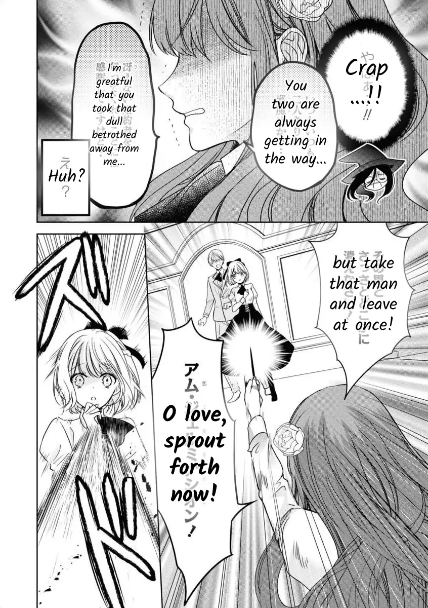 Akuyaku Reijo no Hametsu no Genin desu ga, Noroi no Chikara de Kanojo o Shiawase ni Shiyo to Omoimasu Chapter 1 - page 12