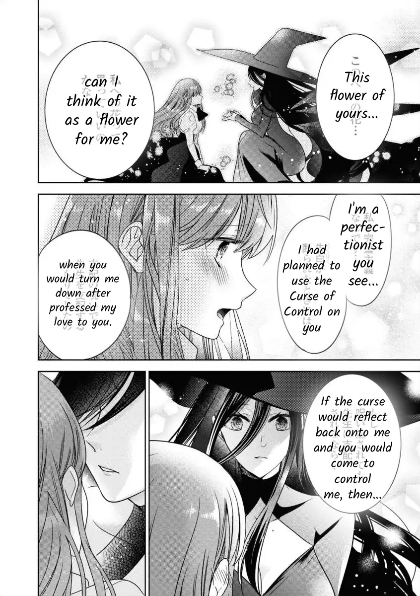 Akuyaku Reijo no Hametsu no Genin desu ga, Noroi no Chikara de Kanojo o Shiawase ni Shiyo to Omoimasu Chapter 1 - page 18
