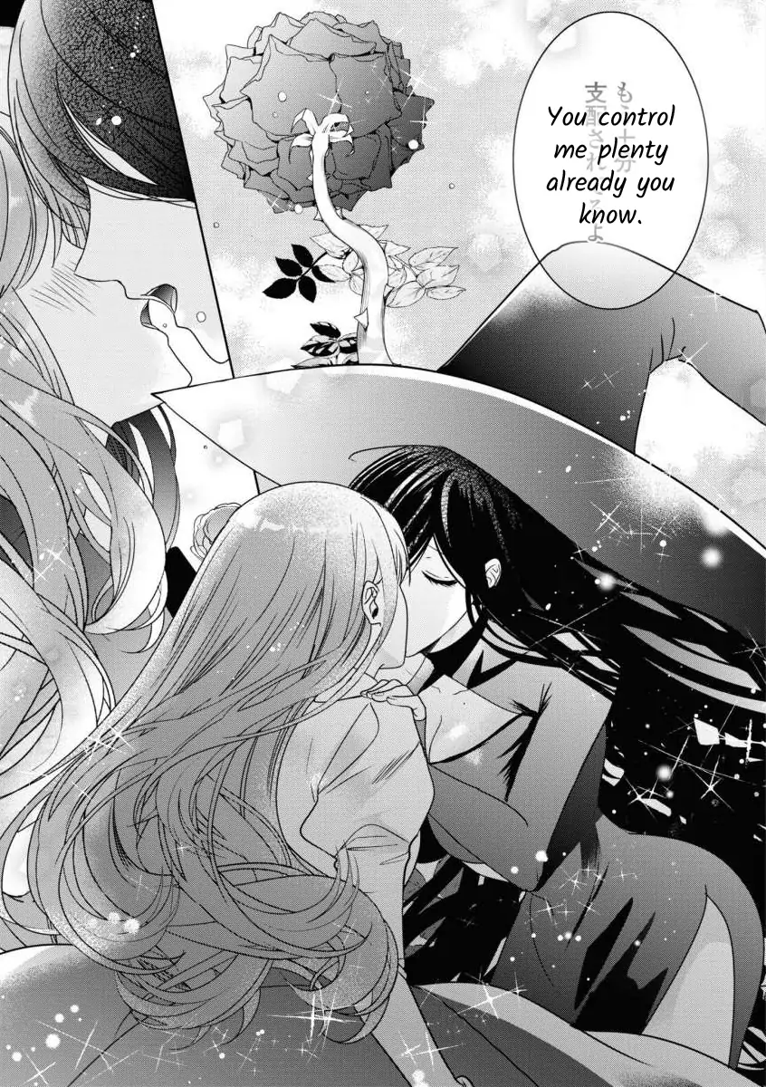 Akuyaku Reijo no Hametsu no Genin desu ga, Noroi no Chikara de Kanojo o Shiawase ni Shiyo to Omoimasu Chapter 1 - page 19