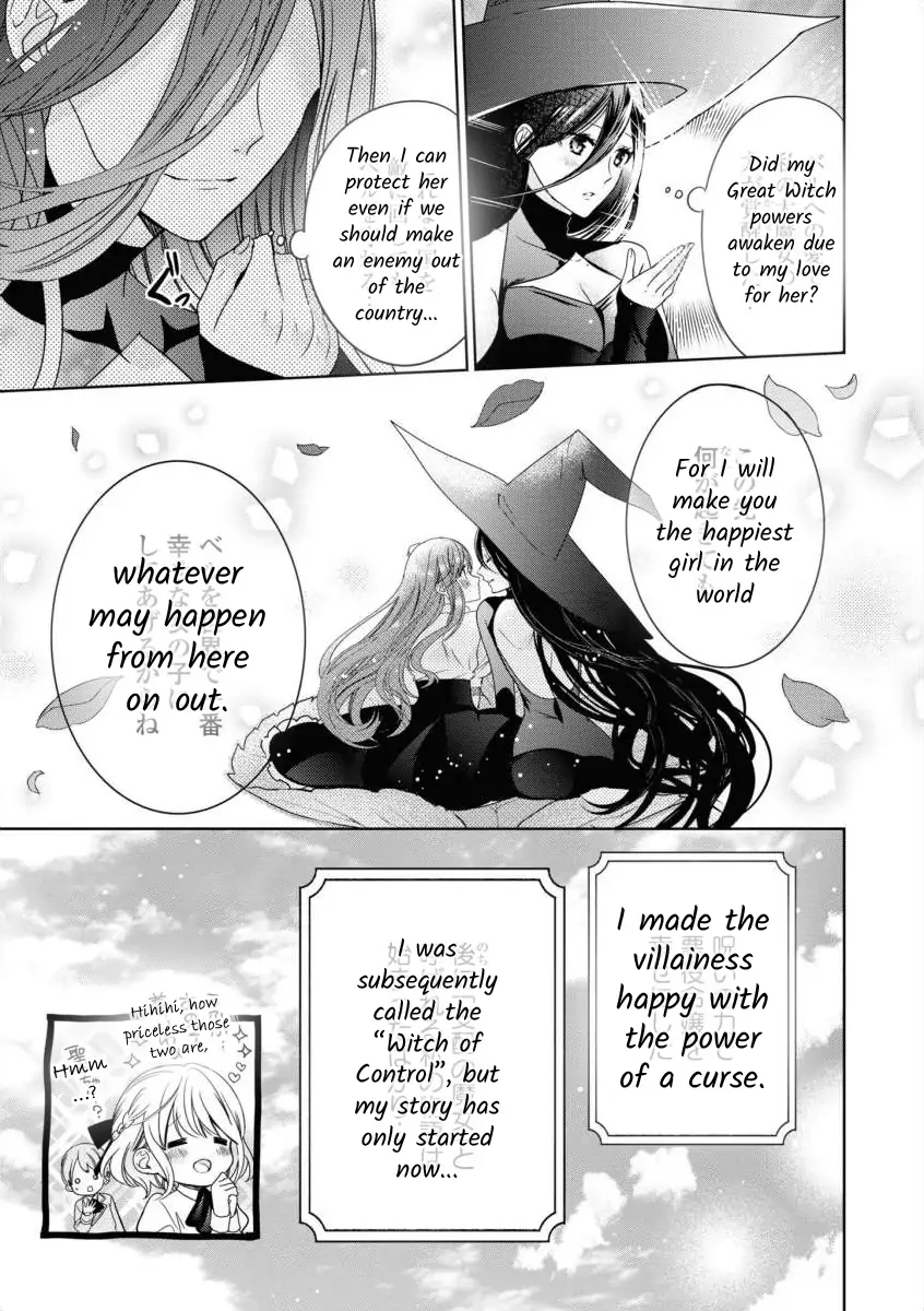 Akuyaku Reijo no Hametsu no Genin desu ga, Noroi no Chikara de Kanojo o Shiawase ni Shiyo to Omoimasu Chapter 1 - page 21