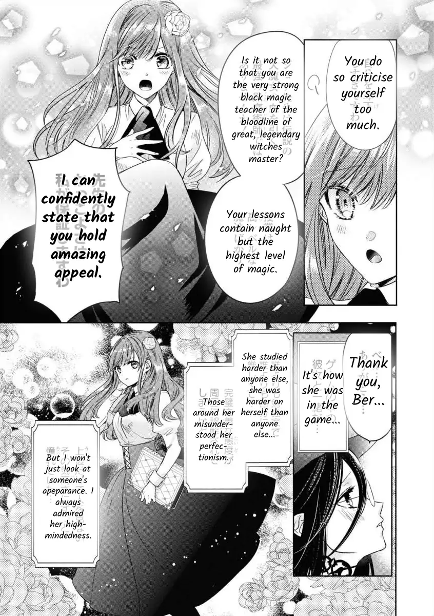 Akuyaku Reijo no Hametsu no Genin desu ga, Noroi no Chikara de Kanojo o Shiawase ni Shiyo to Omoimasu Chapter 1 - page 5