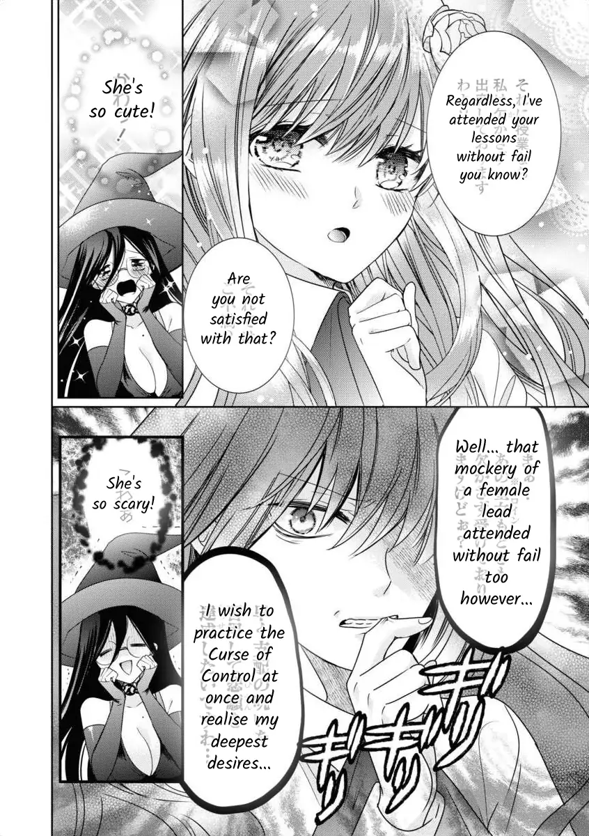 Akuyaku Reijo no Hametsu no Genin desu ga, Noroi no Chikara de Kanojo o Shiawase ni Shiyo to Omoimasu Chapter 1 - page 6