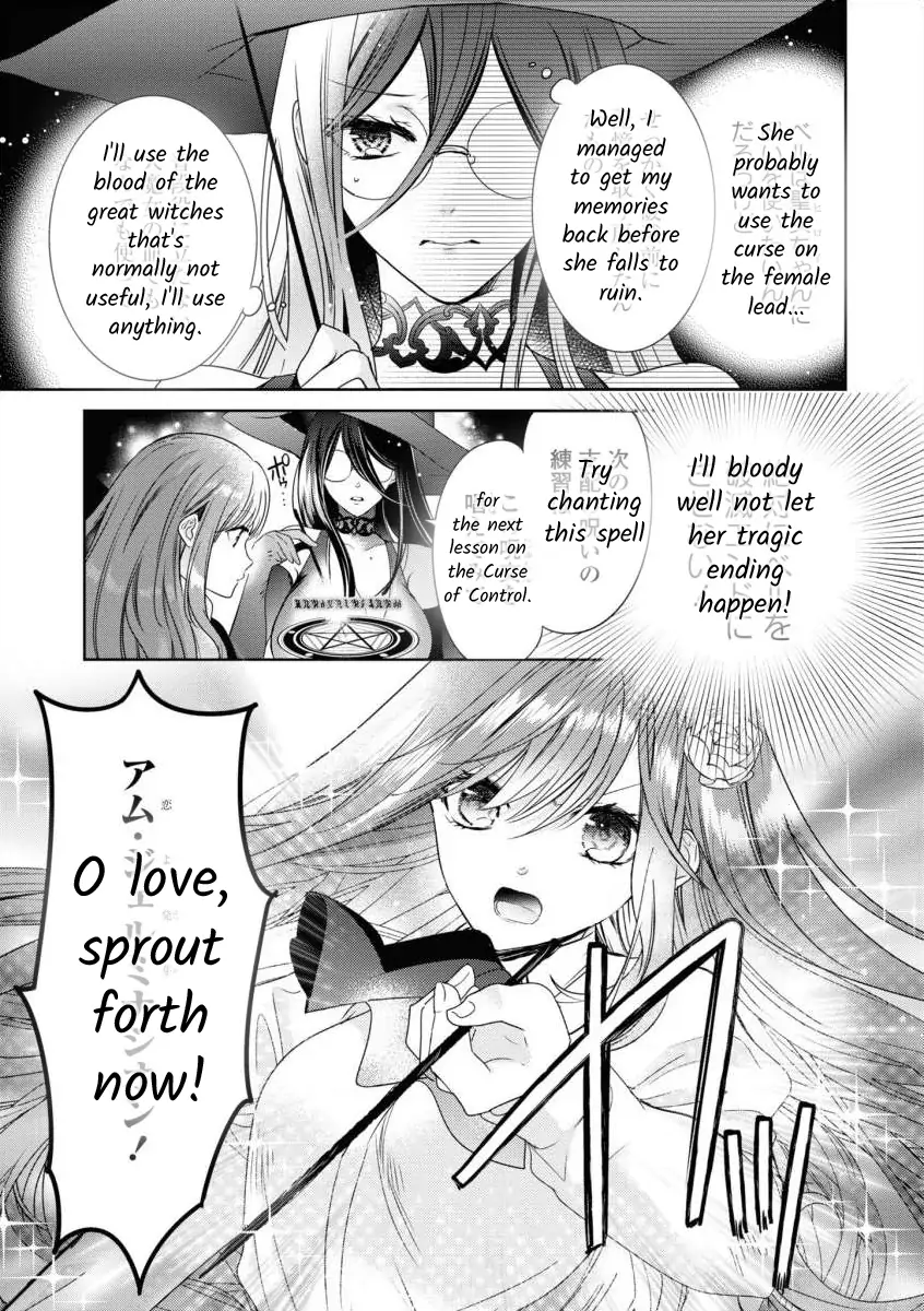 Akuyaku Reijo no Hametsu no Genin desu ga, Noroi no Chikara de Kanojo o Shiawase ni Shiyo to Omoimasu Chapter 1 - page 7