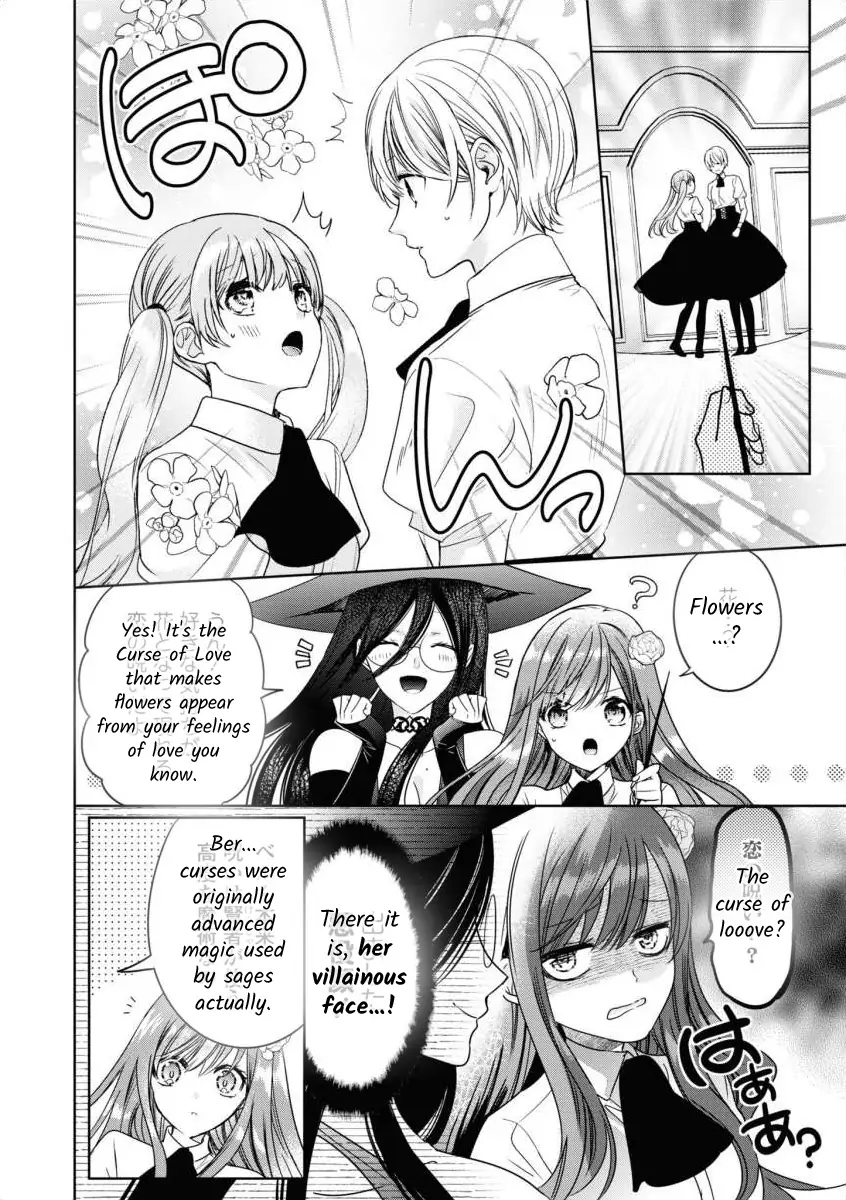 Akuyaku Reijo no Hametsu no Genin desu ga, Noroi no Chikara de Kanojo o Shiawase ni Shiyo to Omoimasu Chapter 1 - page 8
