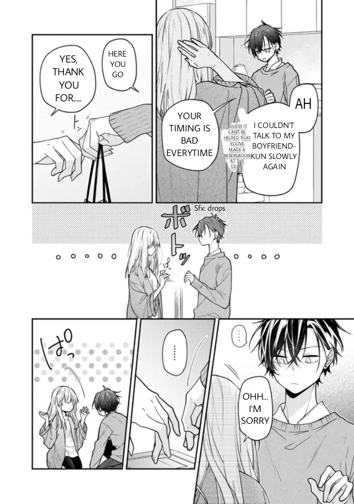 The Story Of My Sister’s Annoying Friend Chapter 6 - page 4