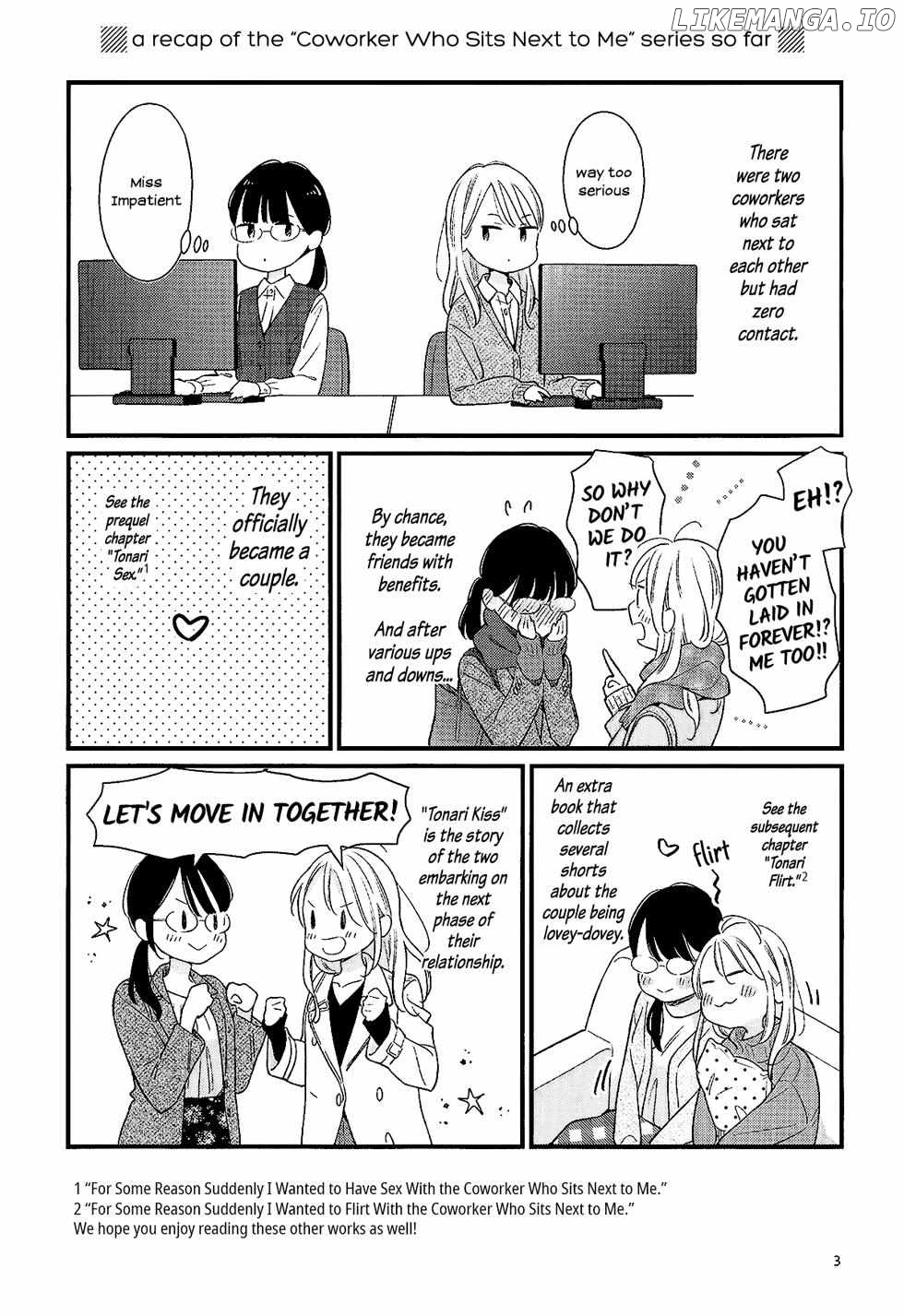I Don't Know Why, But I Suddenly Wanted To Have Sex With My Coworker Who Sits Next To Me Chapter 4 - page 3