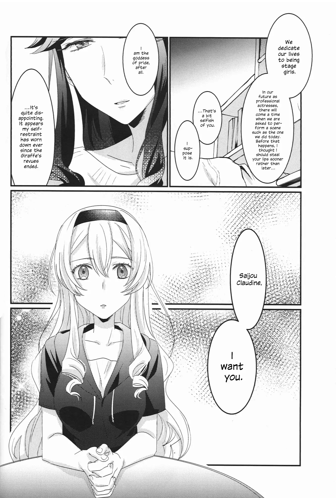 Shoujo Kageki Revue Starlight - I Will Steal You Away Chapter 1 - page 15