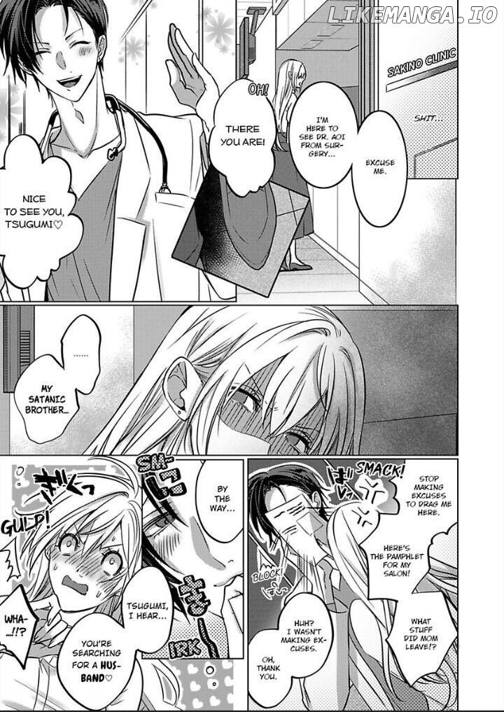Dekiai Ouji kara Nogareru Houhou Watashi Zettai Kekkon shimasen Chapter 1 - page 17