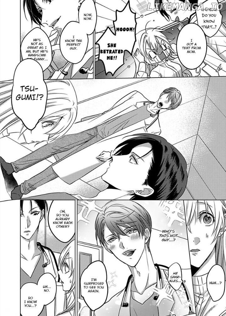 Dekiai Ouji kara Nogareru Houhou Watashi Zettai Kekkon shimasen Chapter 1 - page 18