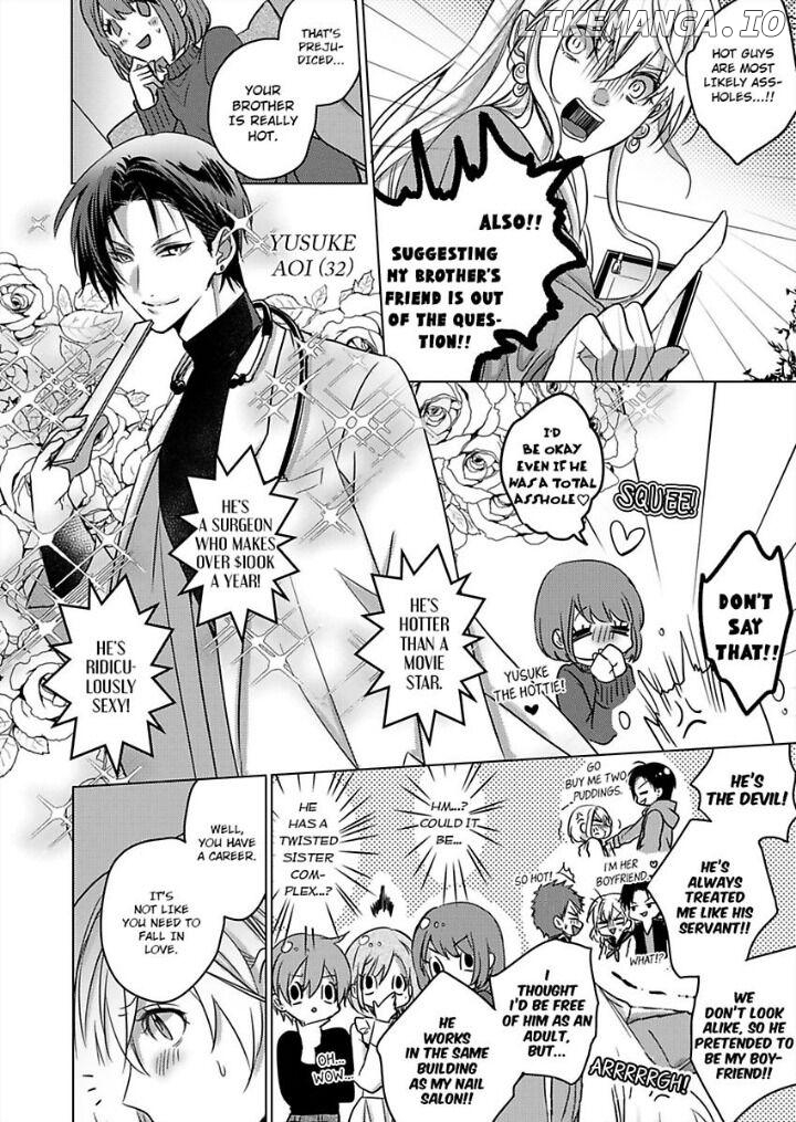 Dekiai Ouji kara Nogareru Houhou Watashi Zettai Kekkon shimasen Chapter 1 - page 6