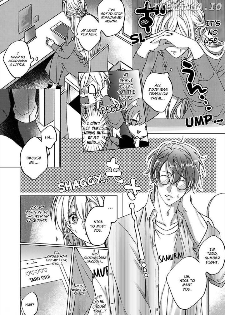 Dekiai Ouji kara Nogareru Houhou Watashi Zettai Kekkon shimasen Chapter 1 - page 10