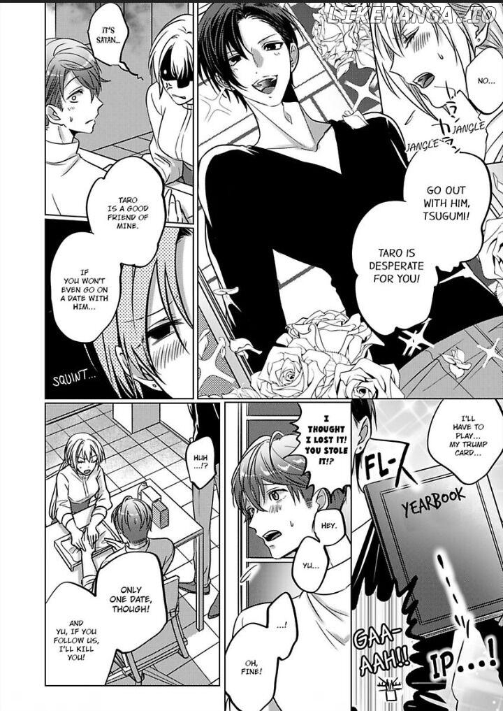 Dekiai Ouji kara Nogareru Houhou Watashi Zettai Kekkon shimasen Chapter 2 - page 12