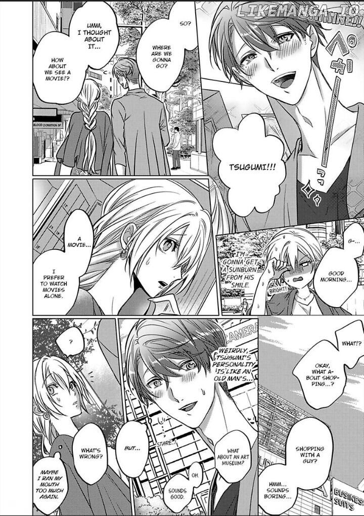 Dekiai Ouji kara Nogareru Houhou Watashi Zettai Kekkon shimasen Chapter 2 - page 14