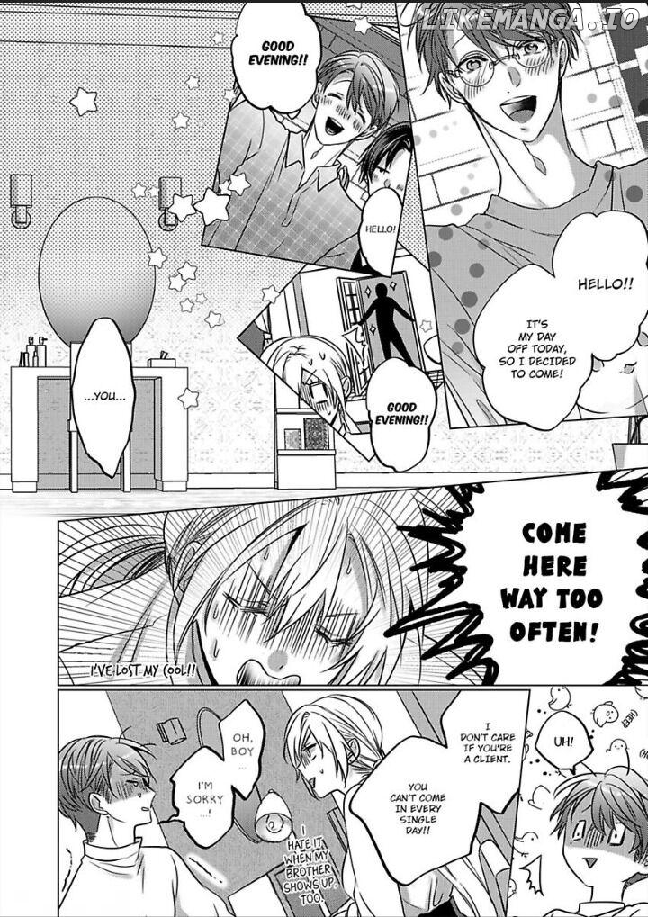 Dekiai Ouji kara Nogareru Houhou Watashi Zettai Kekkon shimasen Chapter 2 - page 10