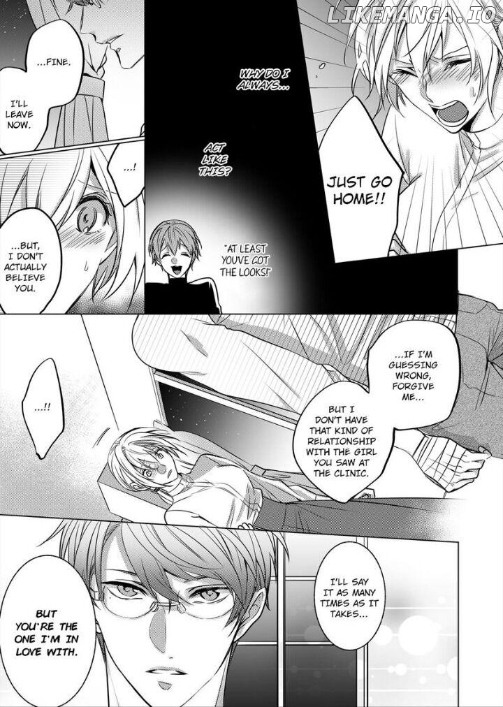 Dekiai Ouji kara Nogareru Houhou Watashi Zettai Kekkon shimasen Chapter 3 - page 20