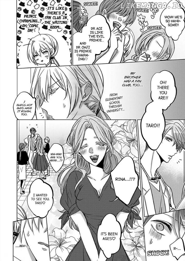 Dekiai Ouji kara Nogareru Houhou Watashi Zettai Kekkon shimasen Chapter 3 - page 8