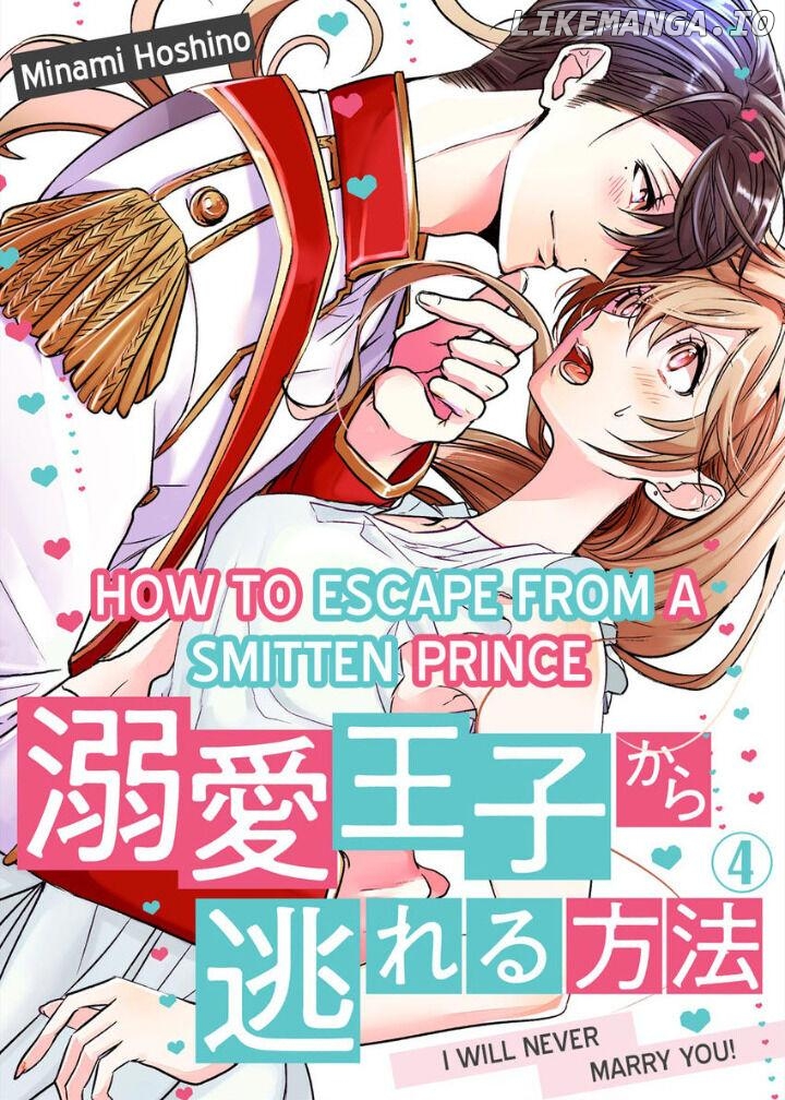 Dekiai Ouji kara Nogareru Houhou Watashi Zettai Kekkon shimasen Chapter 4 - page 1