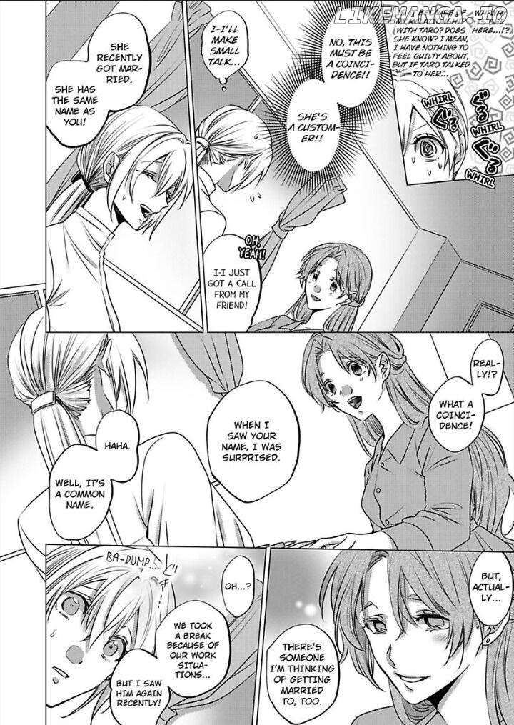 Dekiai Ouji kara Nogareru Houhou Watashi Zettai Kekkon shimasen Chapter 4 - page 14