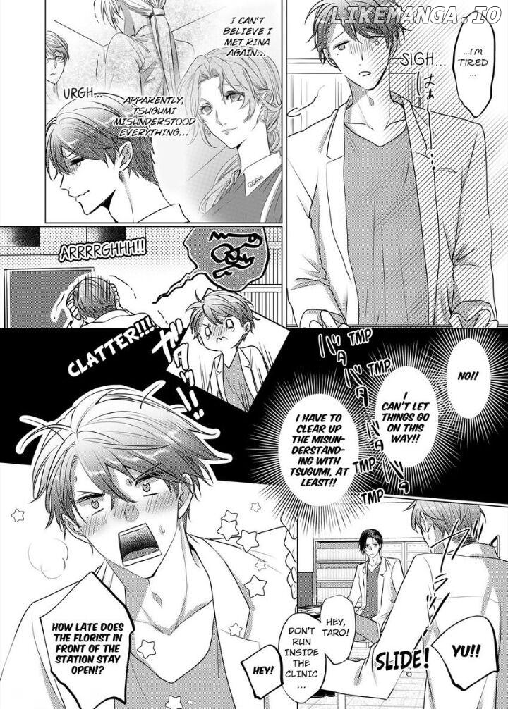 Dekiai Ouji kara Nogareru Houhou Watashi Zettai Kekkon shimasen Chapter 4 - page 18