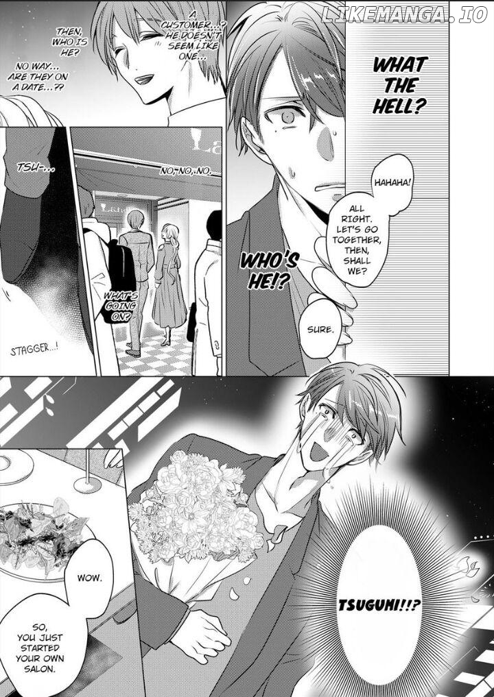 Dekiai Ouji kara Nogareru Houhou Watashi Zettai Kekkon shimasen Chapter 4 - page 21