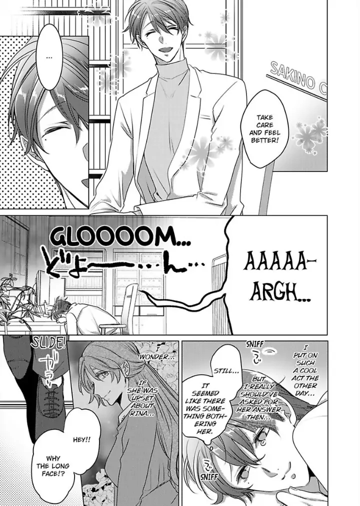 Dekiai Ouji kara Nogareru Houhou Watashi Zettai Kekkon shimasen Chapter 5 - page 13