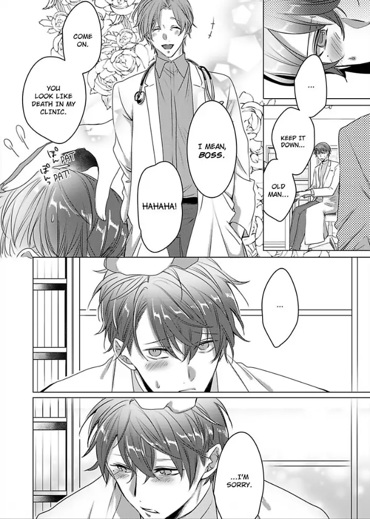 Dekiai Ouji kara Nogareru Houhou Watashi Zettai Kekkon shimasen Chapter 5 - page 14