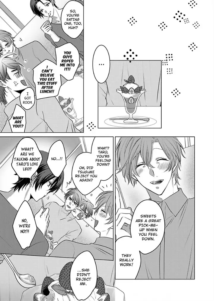 Dekiai Ouji kara Nogareru Houhou Watashi Zettai Kekkon shimasen Chapter 5 - page 17