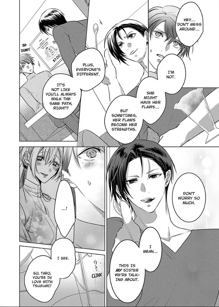 Dekiai Ouji kara Nogareru Houhou Watashi Zettai Kekkon shimasen Chapter 5 - page 20