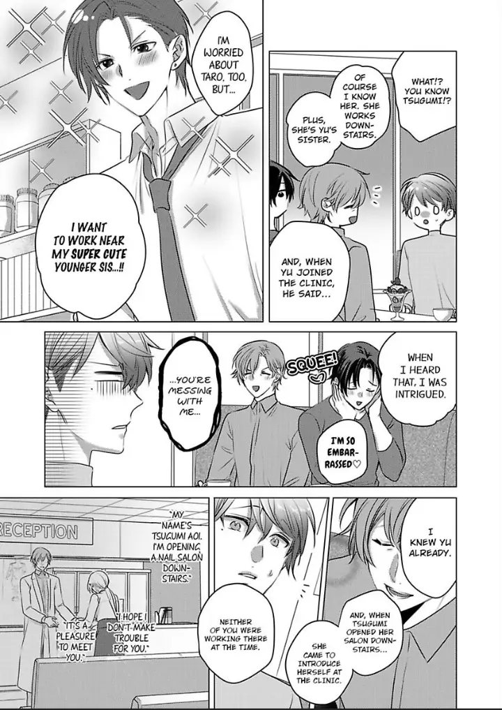 Dekiai Ouji kara Nogareru Houhou Watashi Zettai Kekkon shimasen Chapter 5 - page 21