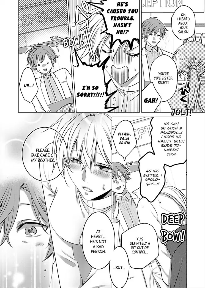 Dekiai Ouji kara Nogareru Houhou Watashi Zettai Kekkon shimasen Chapter 5 - page 22