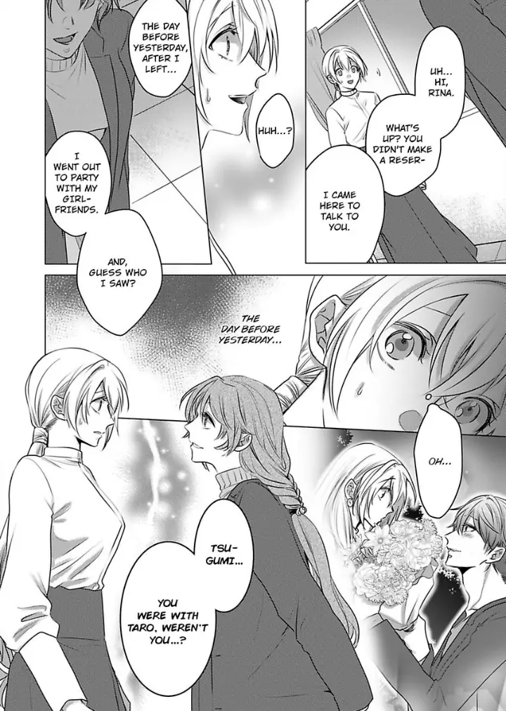 Dekiai Ouji kara Nogareru Houhou Watashi Zettai Kekkon shimasen Chapter 5 - page 26