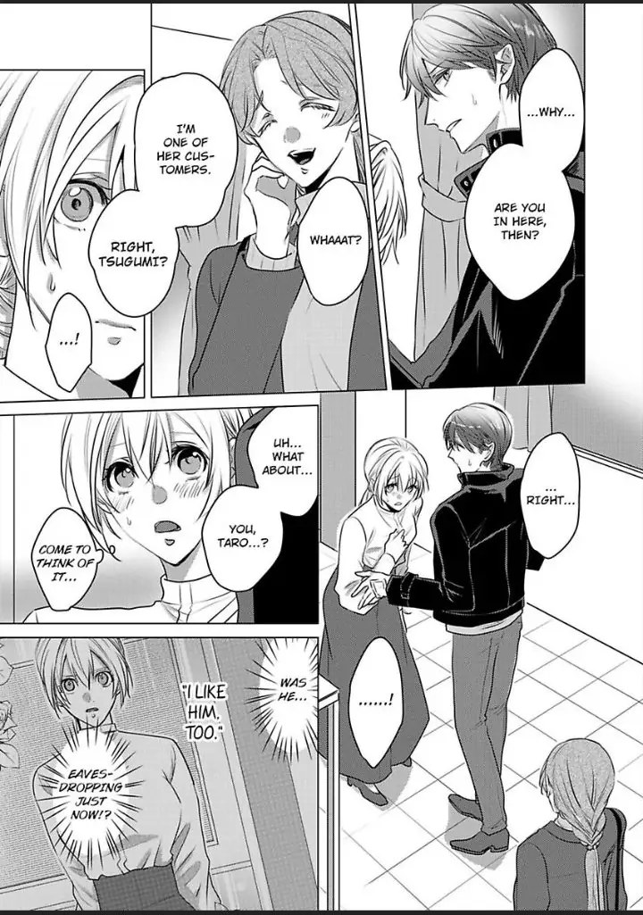 Dekiai Ouji kara Nogareru Houhou Watashi Zettai Kekkon shimasen Chapter 6 - page 11