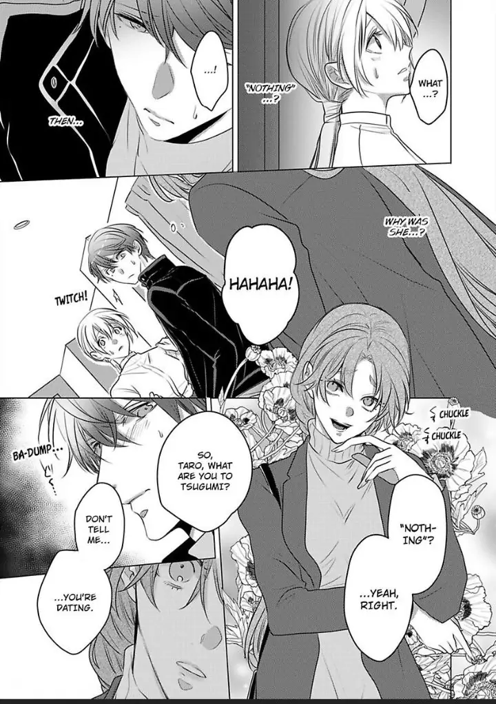Dekiai Ouji kara Nogareru Houhou Watashi Zettai Kekkon shimasen Chapter 6 - page 13