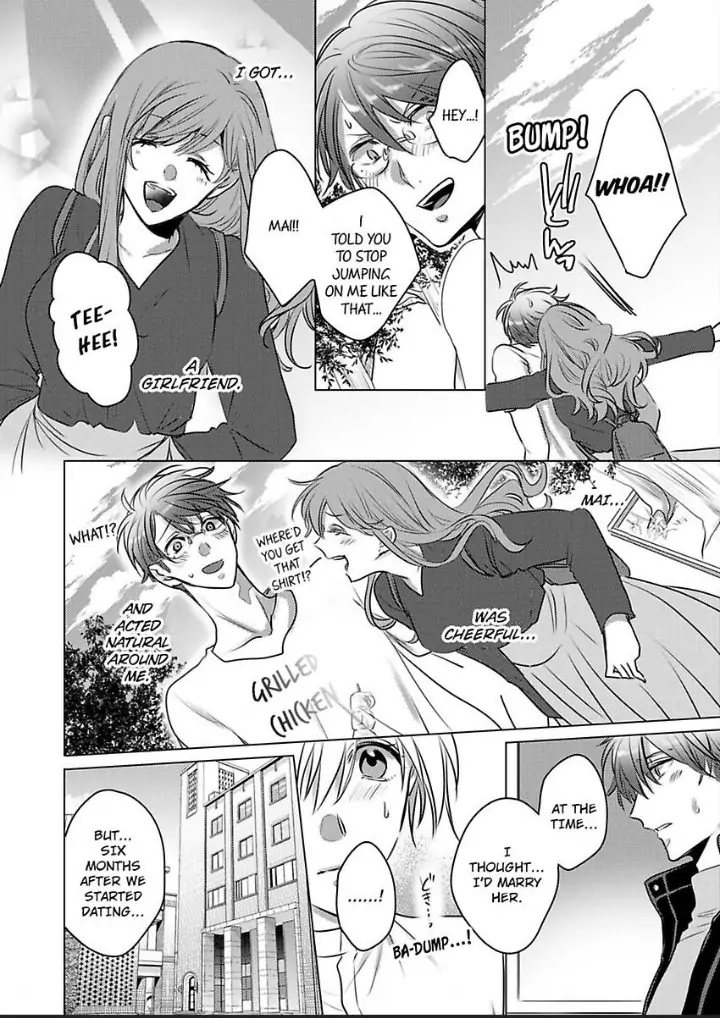 Dekiai Ouji kara Nogareru Houhou Watashi Zettai Kekkon shimasen Chapter 6 - page 22